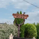 Gospodarstwo agroturystyczne Z Widokiem *